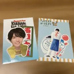 なにわ男子　西畑大吾　ステッカーセット