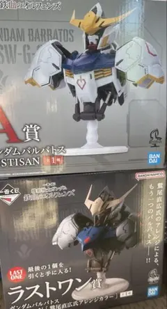 一番くじ 機動戦士ガンダム 鉄血のオルフェンズ C賞箱あり E賞箱無し