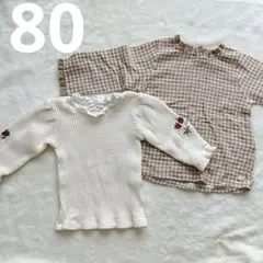 るる様 リクエスト 2点 まとめ商品