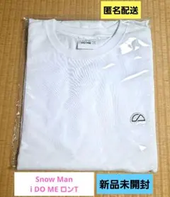 Snow Man 2023 i DO ME ロングTシャツ ロンT 新品未開封