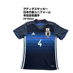 2026年最新】本田圭佑サッカーグッズの人気アイテム - メルカリ
