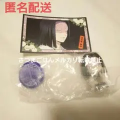 鬼滅の刃　産屋敷輝哉　すわらせ隊　ステッカー