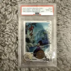 PSA10 ギニュー ドラマティックアート スーパードラゴンボール