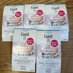 Curél 潤いバリアラッピングクリーム 9g×5個　サンプルのサムネイル
