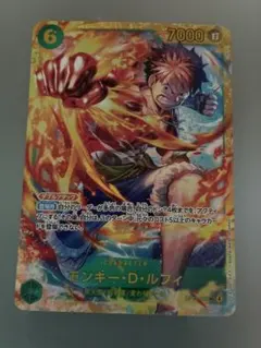 ま*ま様 神の島の冒険 モンキー・D・ルフィ SEC パラレル - メルカリ