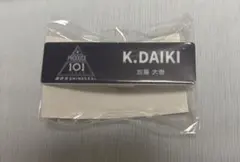 PRODUCE101 日プ 新世界 popup ネームプレート 加藤大樹 2 - メルカリ