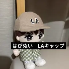 はぴぬい トラジャ キャップ - メルカリ