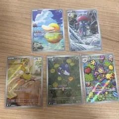 ARコダック他まとめ売り