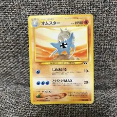 2026年最新】ポケモンカードネオ 遺跡をこえて・・・の人気アイテム