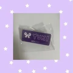 KO1KEYZ ネームプレート YUKI 後藤結 カプセルトイ - メルカリ