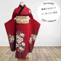 2026年最新】振袖 フルセット 黒の人気アイテム - メルカリ