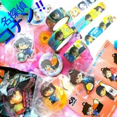 ★【ファン必須】名探偵コナン 色々多種 コナングッズセット300円オークション