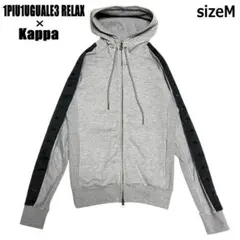 【美品】ウノピュウノウグァーレトレ × カッパ ジップアップ パーカ M