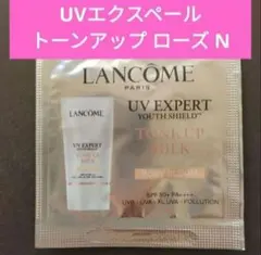 LANCOME ランコム UVエクスペール トーンアップ ローズ N 化粧下地