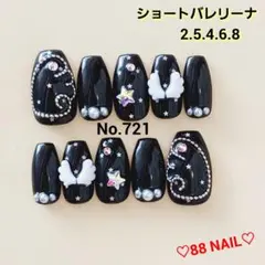 ネイルチップ　ウィッシュコア　ブラック　韓国　ワンホン　ショートバレリーナ