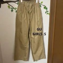 GU GIRLS ツータックワイドパンツ　S 140㎝