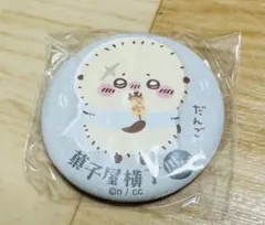 ちいかわ　ラッコ 川越限定