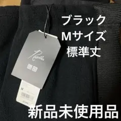 UNIQLO Needles フリースワイドパンツ 黒　M