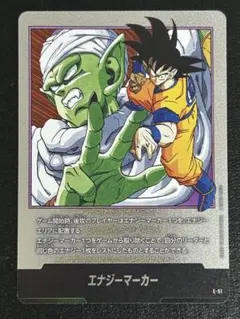 ドラゴンボールフュージョンワールド E-81 銀エナジーマーカー 孫悟飯