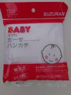 SUZURAN ガーゼハンカチ 5枚入り