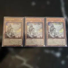 泰亜版 白き竜の落胤 ウルトラ - メルカリ