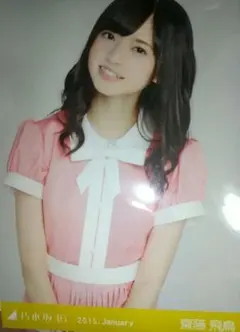乃木坂46 齋藤飛鳥 2015. January 生写真