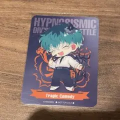 ヒプノシスマイク