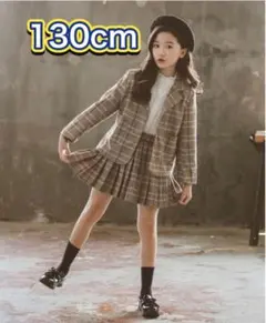 フォーマル スーツ セットアップ 女の子 ジャケット スカート 130 チェック