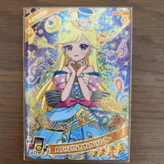 ひみつのアイプリ　みつき　アタリ