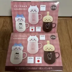 【新品 未開封】ちいかわ チルタイム蓋付きマグカップ　ハチワレうさぎ　2種セット