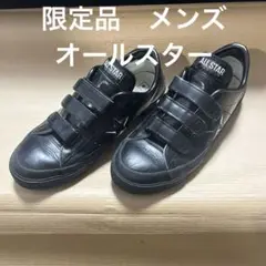 converse ALL STAR ブラック スニーカー限定モデル