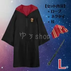 クリスマス ハリーポッター　男女　ローブ　杖　ネクタイ　コスプレグリフィンドール