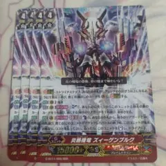 2025年最新】Pスタンかげろうの人気アイテム - メルカリ