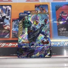 ガンバレジェンズ 仮面ライダーキバ ドガバキフォーム LR