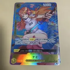 2026年最新】ナミ SR パラレル op08-106の人気アイテム - メルカリ