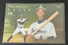 BBMカードルーキーエディション2023 インサート オリックス 宗佑磨