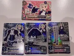 アイカツ プレミアムカード 藤堂ユリカ