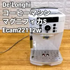 2025年最新】マグニフィカs デロンギの人気アイテム - メルカリ