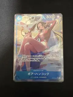 ハンコック　中国版2枚セット 中国版】ワンピースカード 2周年記念セット【王下七武海