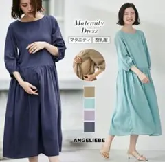 ANGELIEBE マタニティ ワンピース レーヨンリネンワンピース 授乳口