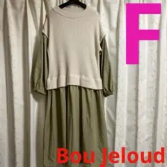 Bou Jeloud ブージュルード 大きいサイズ 異素材ドッキング ワンピース