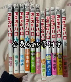 2025年最新】漫画バラ売りの人気アイテム - メルカリ