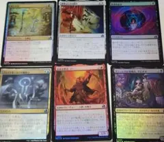 MTG フェイトホールドの魔除けなど　FOILカード 6枚セット