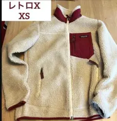 Patagonia ウィメンズ・クラシック・レトロX・ジャケット