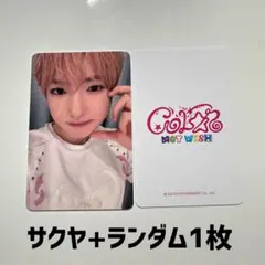 【専用】nctwish nct wish everline ヨントン　サクヤ
