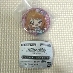 アイカツ!×プリパラ　あそーと　ガチャ　大空あかり