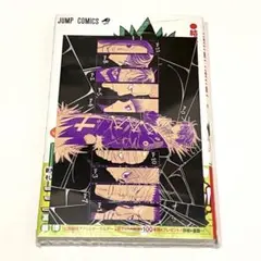 HUNTER×HUNTER 38巻 イラストカード 特典 1種 - メルカリ