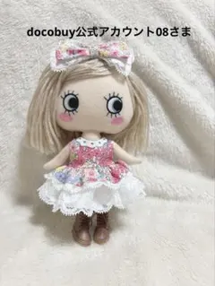 2026年最新】イーマリーちゃんの人気アイテム - メルカリ