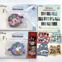 一番くじ 〈Disney〉 World of Imagination 3点セット