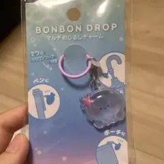 しずくちゃん BONBON DROP マルチめじるしチャーム コロン君 - メルカリ